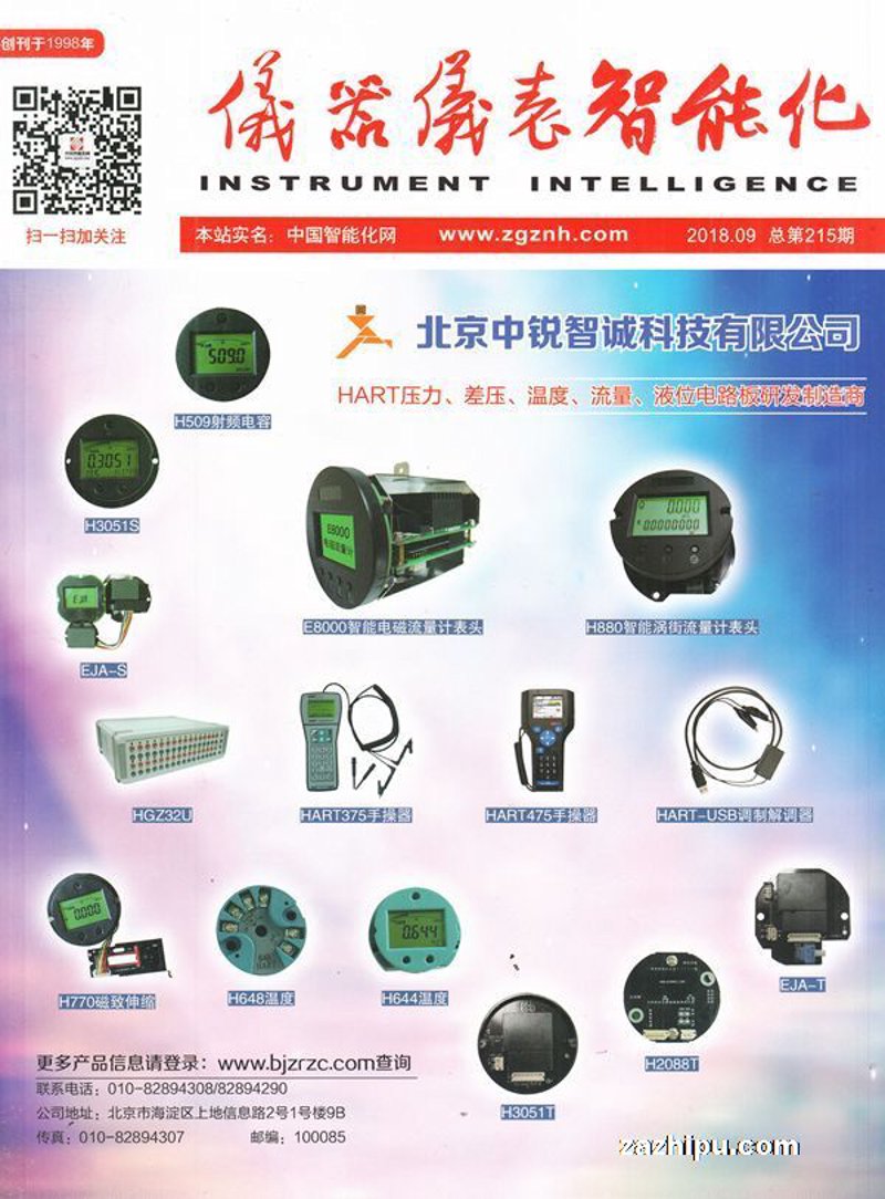 男生时尚鞋款选择指南