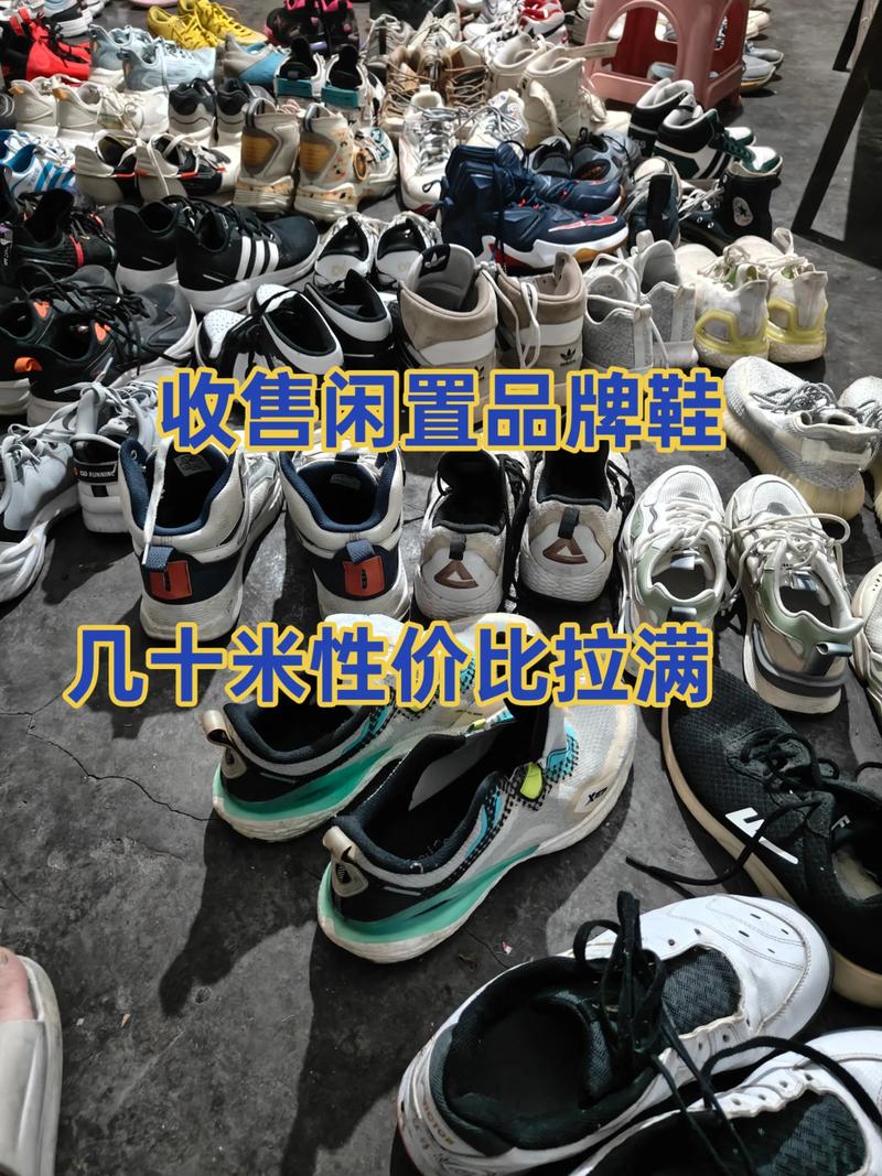 鞋业电商：引领潮流的新时尚阵地